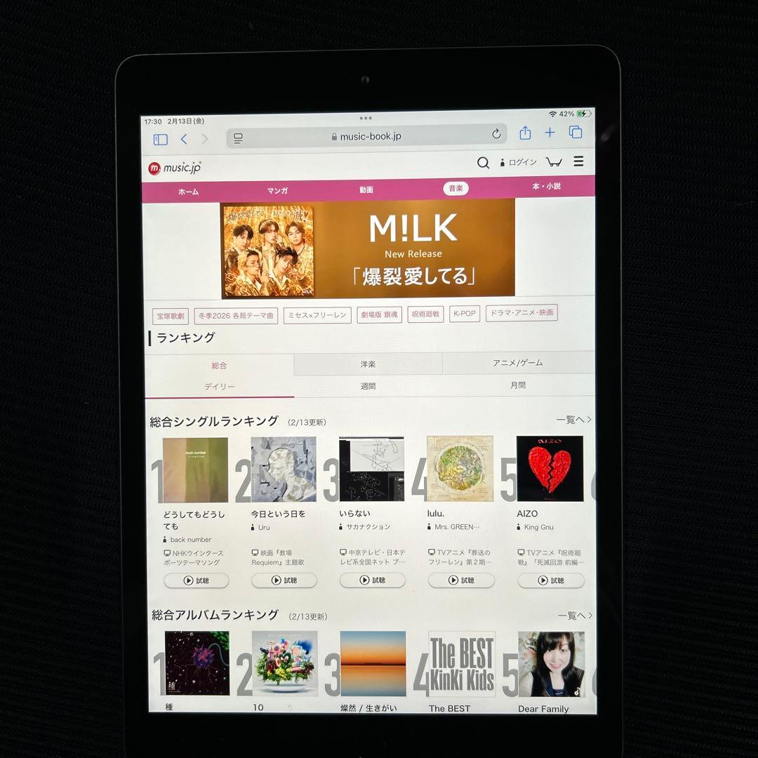 Apple iPad (第７世代) Wi-Fi 32GB