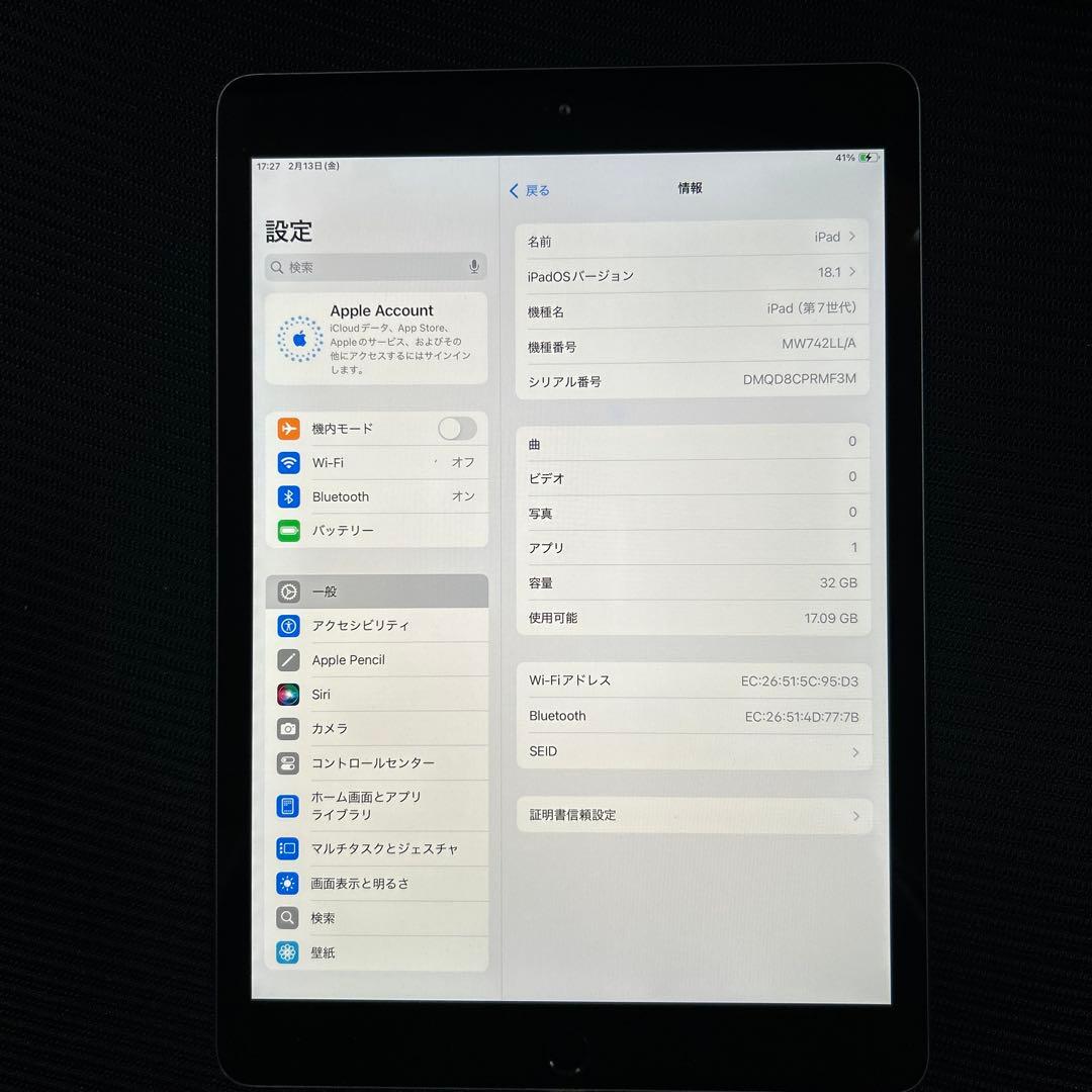 Apple iPad (第７世代) Wi-Fi 32GB