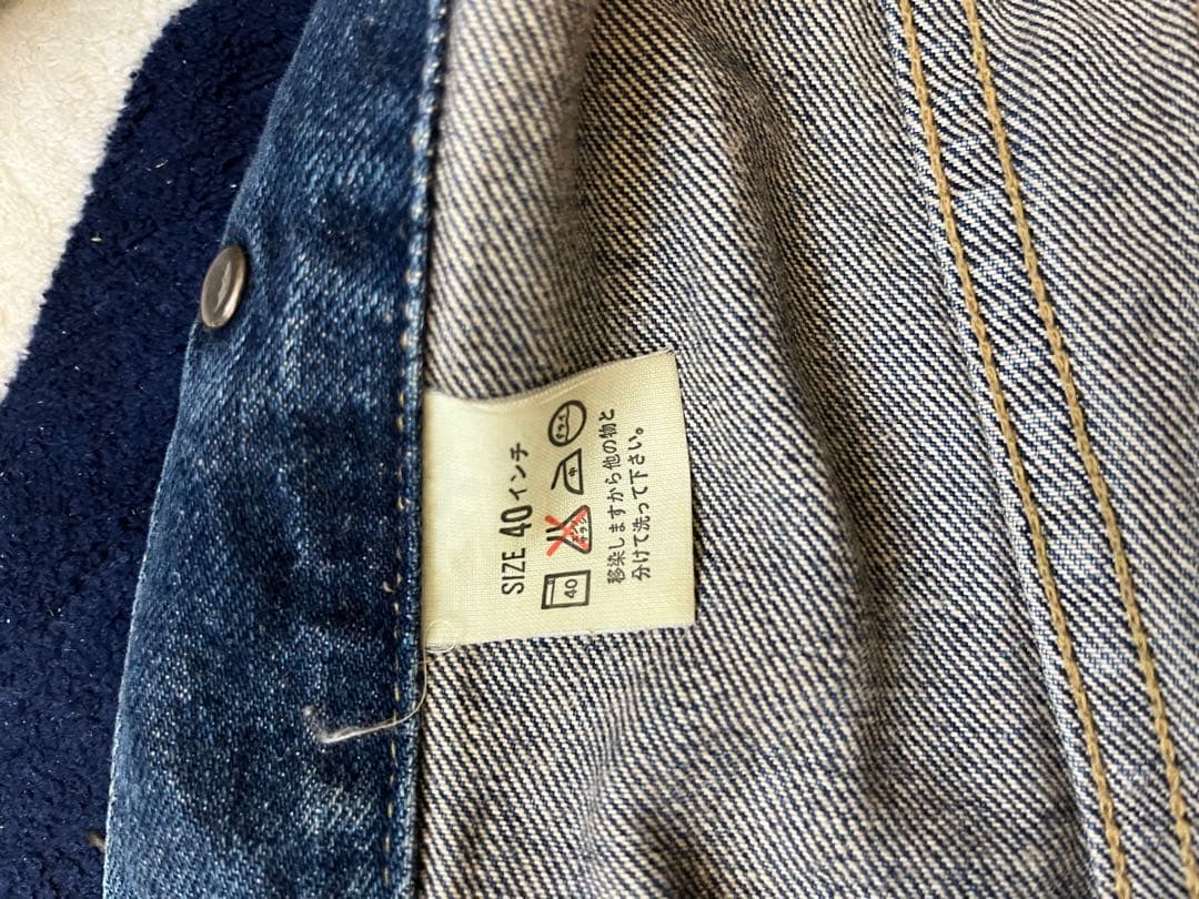 Levi's 71557 557 3rd リーバイ