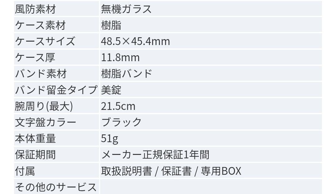 G-SHOCK CASIO GA-2100-1AJF ブラック