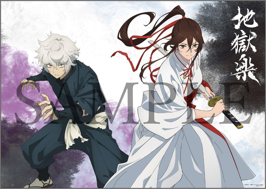 地獄楽　DVD 上下巻セット　特製三方背BOX　特典付き　杠タペストリー