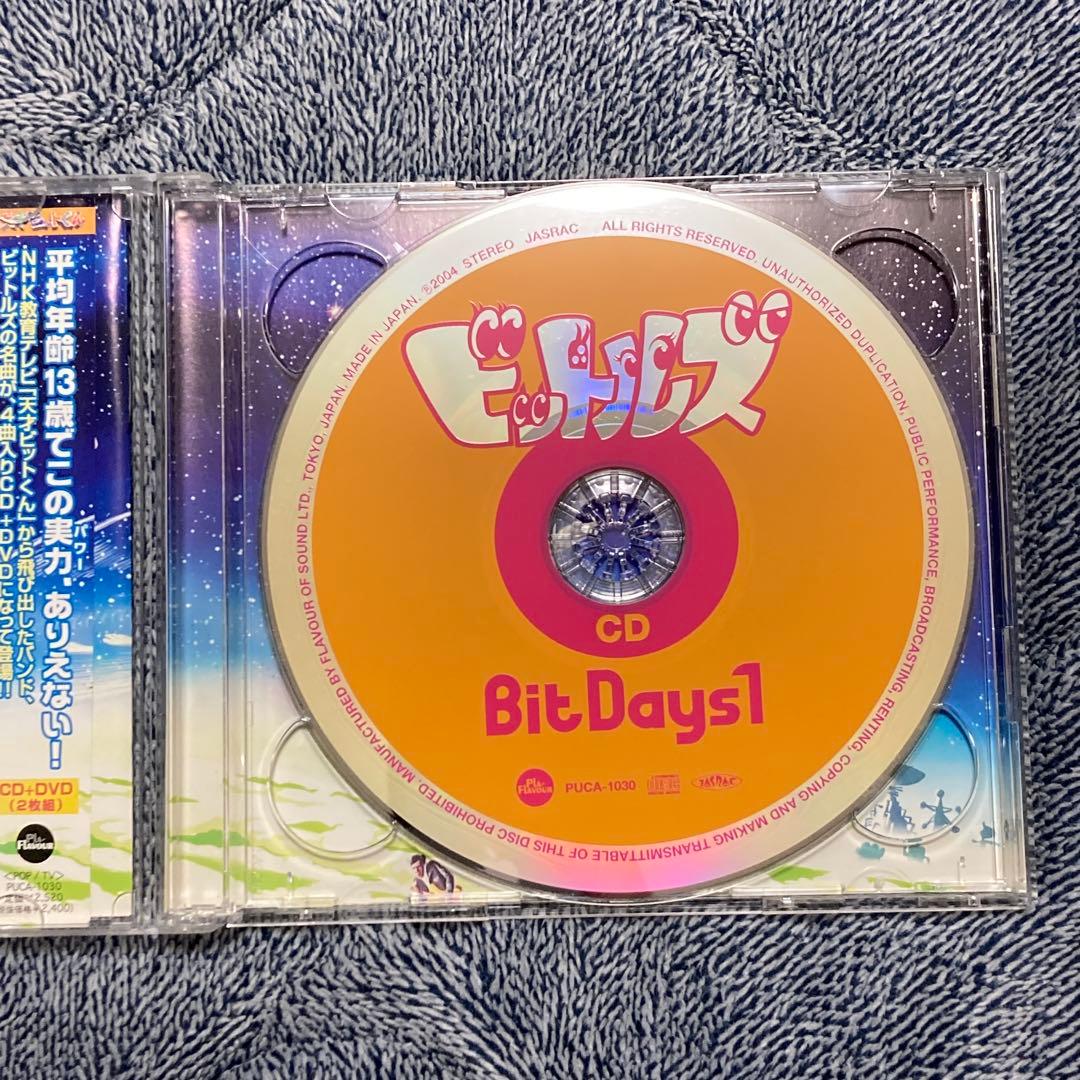 ビットルズ CDセット