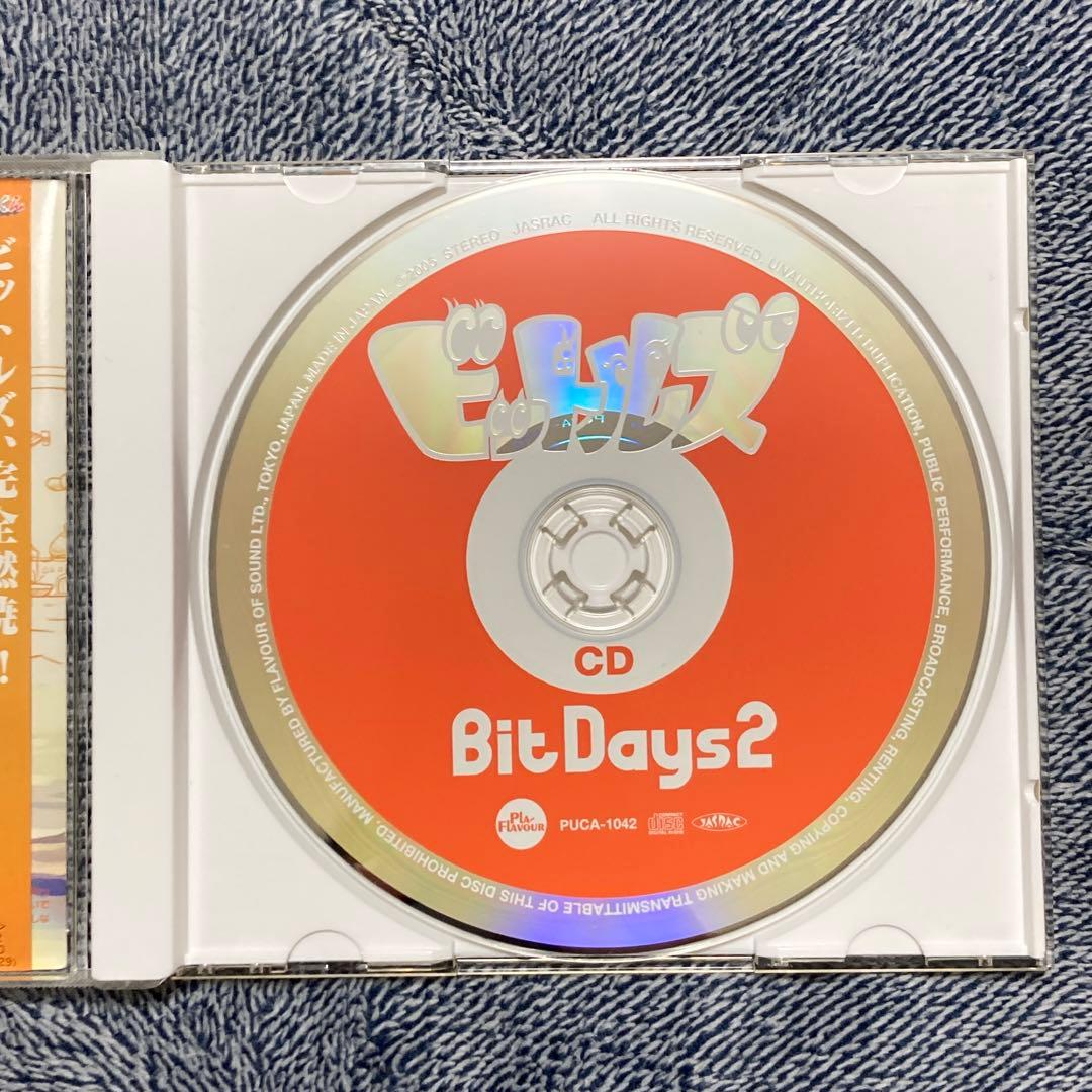 ビットルズ CDセット