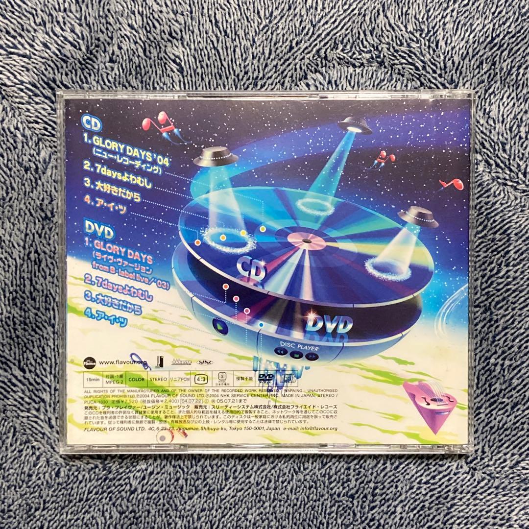 ビットルズ CDセット