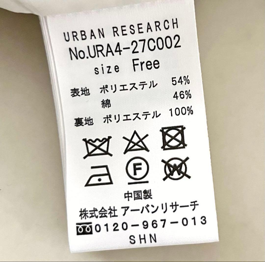 25SS＊試着のみ＊ドアーズ ツイードノーカラージャケット ブラック系 長袖