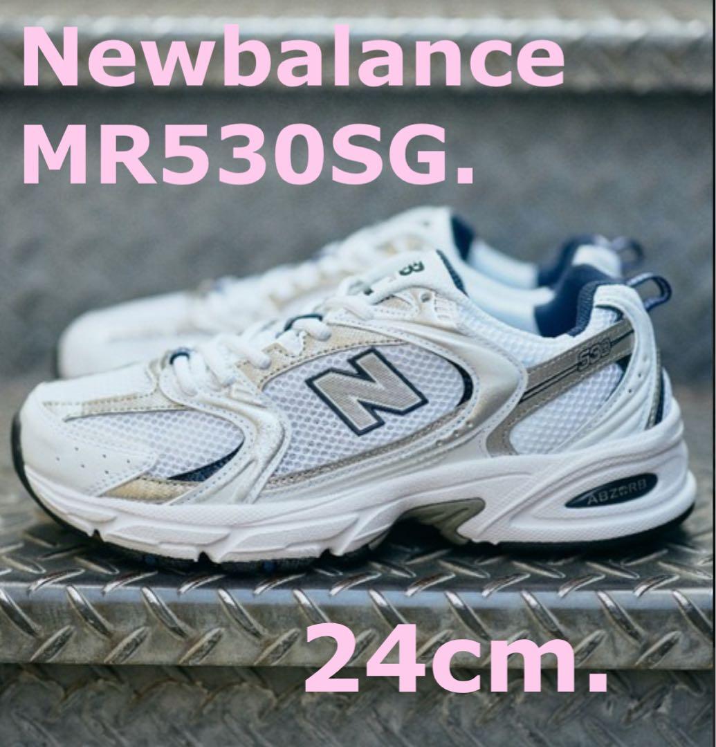 Newbalance MR530SG☆24cm 梨花さん着用モデル☆彡