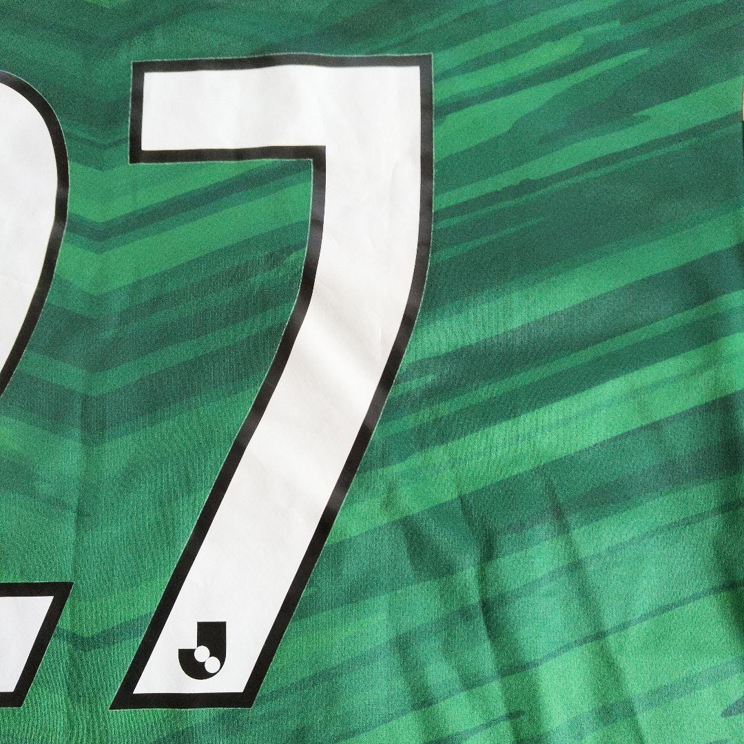 2023シーズン 東京ヴェルディ アスレタ ユニフォーム 27 山田剛綺 XO