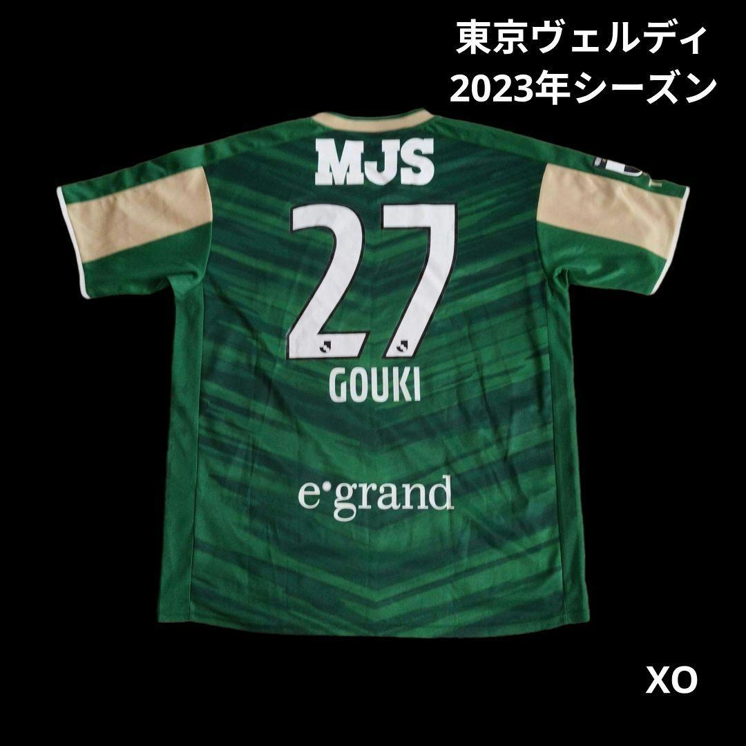 2023シーズン 東京ヴェルディ アスレタ ユニフォーム 27 山田剛綺 XO