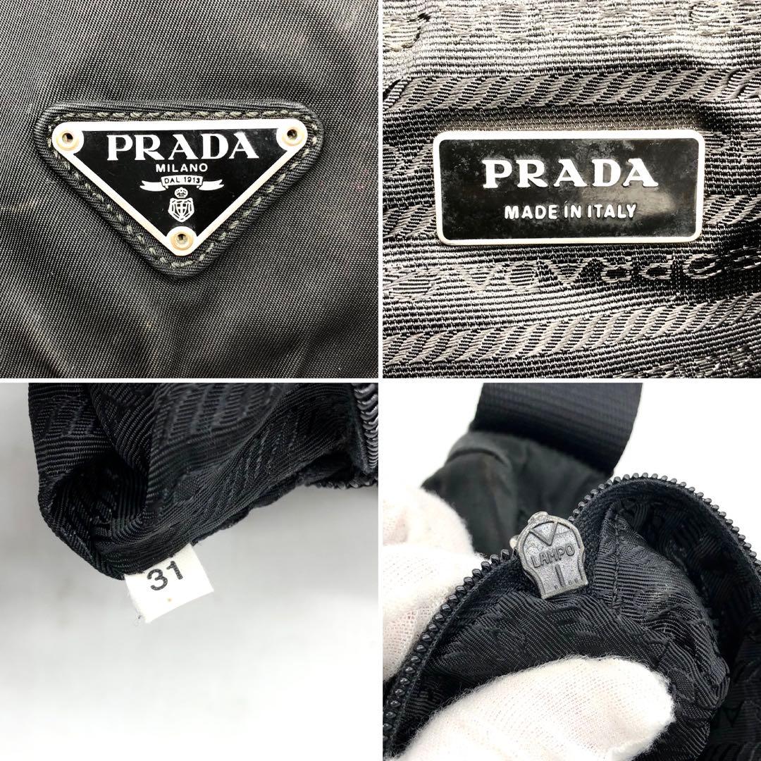 プラダ ショルダーバッグ 三角ロゴ シルバー金具 ベルト ナイロン レザー 黒