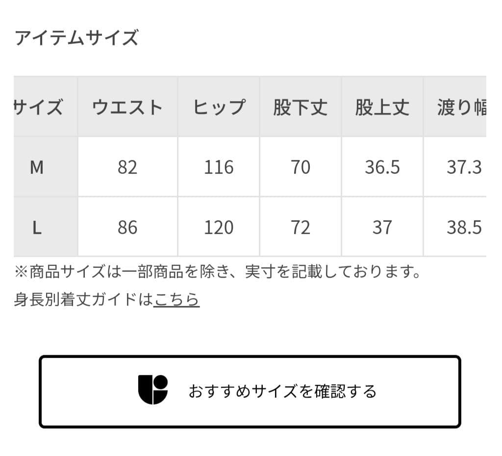 ADAM ET ROPE' ハードクロス 2プリーツ スラックス