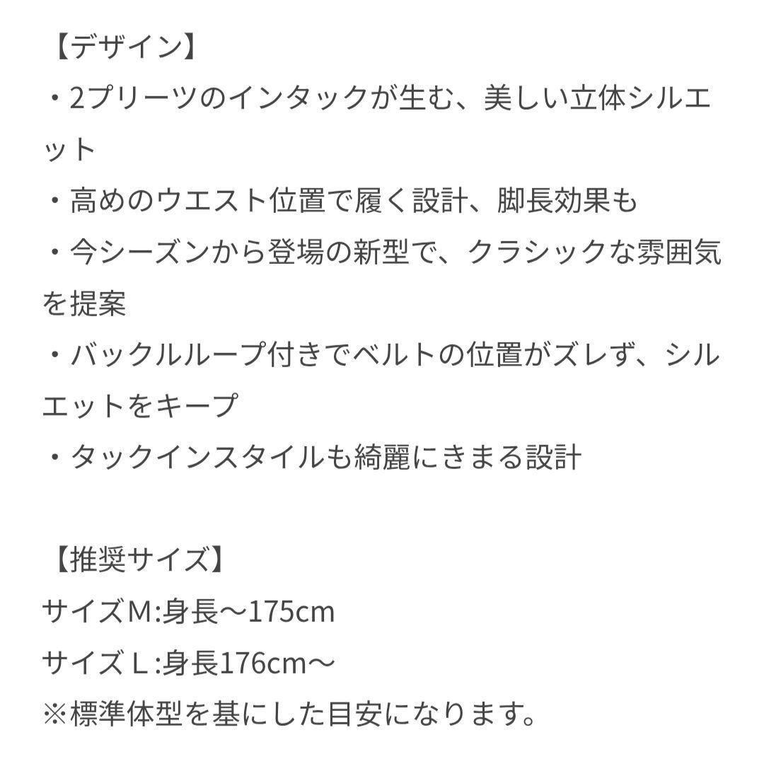 ADAM ET ROPE' ハードクロス 2プリーツ スラックス