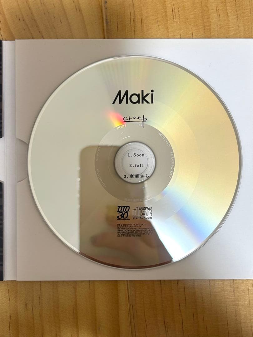 Maki CDセット