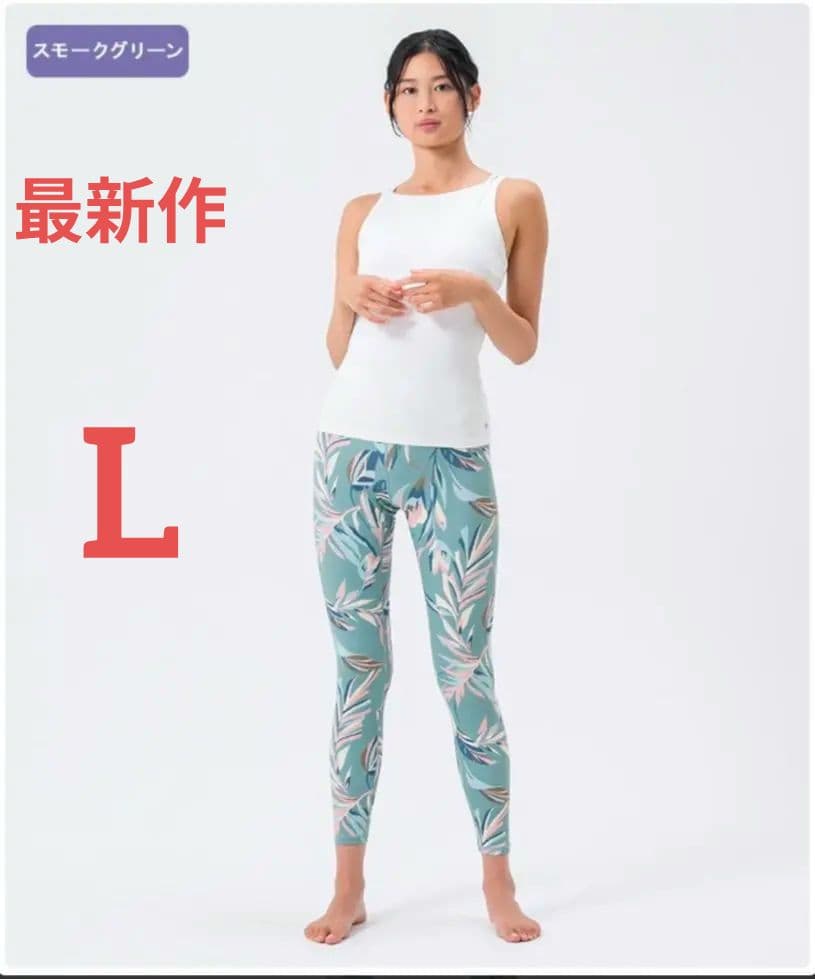 最新SUKALAダブルストラップタンク＆レギンスセットアップ　スモークグリーンL