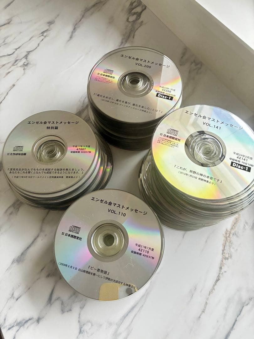 開運　エンゼル会マストメッセージ215枚　神学び　御霊磨き　深見東州