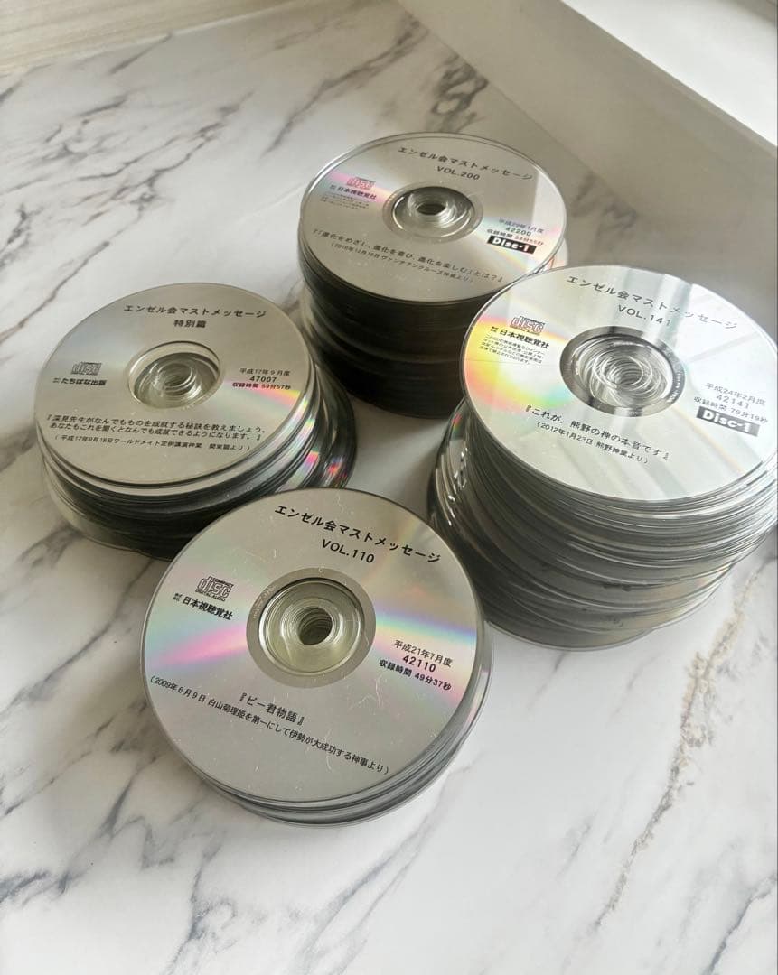 開運　エンゼル会マストメッセージ215枚　神学び　御霊磨き　深見東州