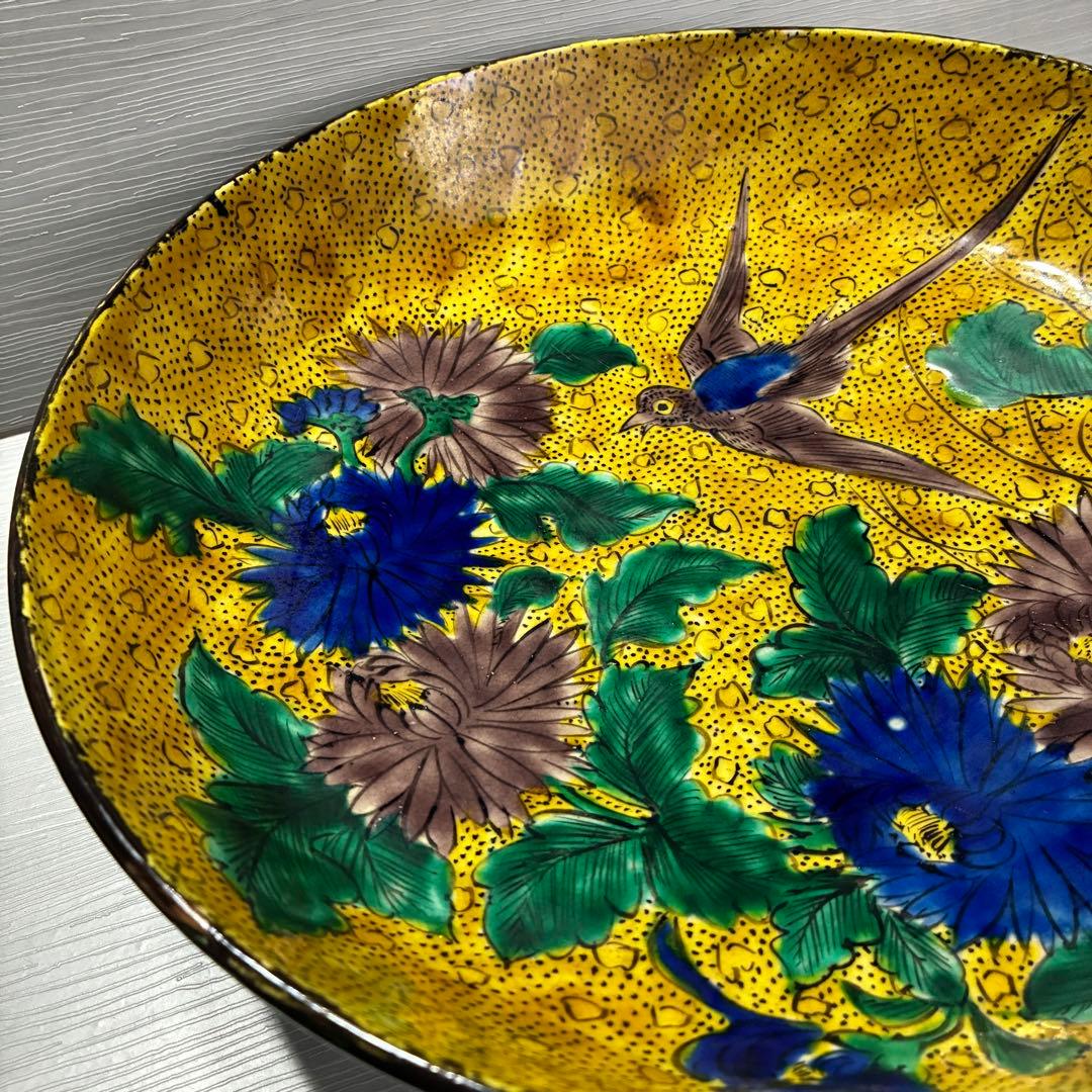 飾皿　大皿　青手　九谷　角福　絵皿　花鳥図　陶器皿　飾鉢　約31㌢