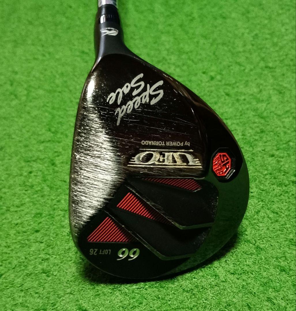 UFO パワートルネード ユーティリティ 66