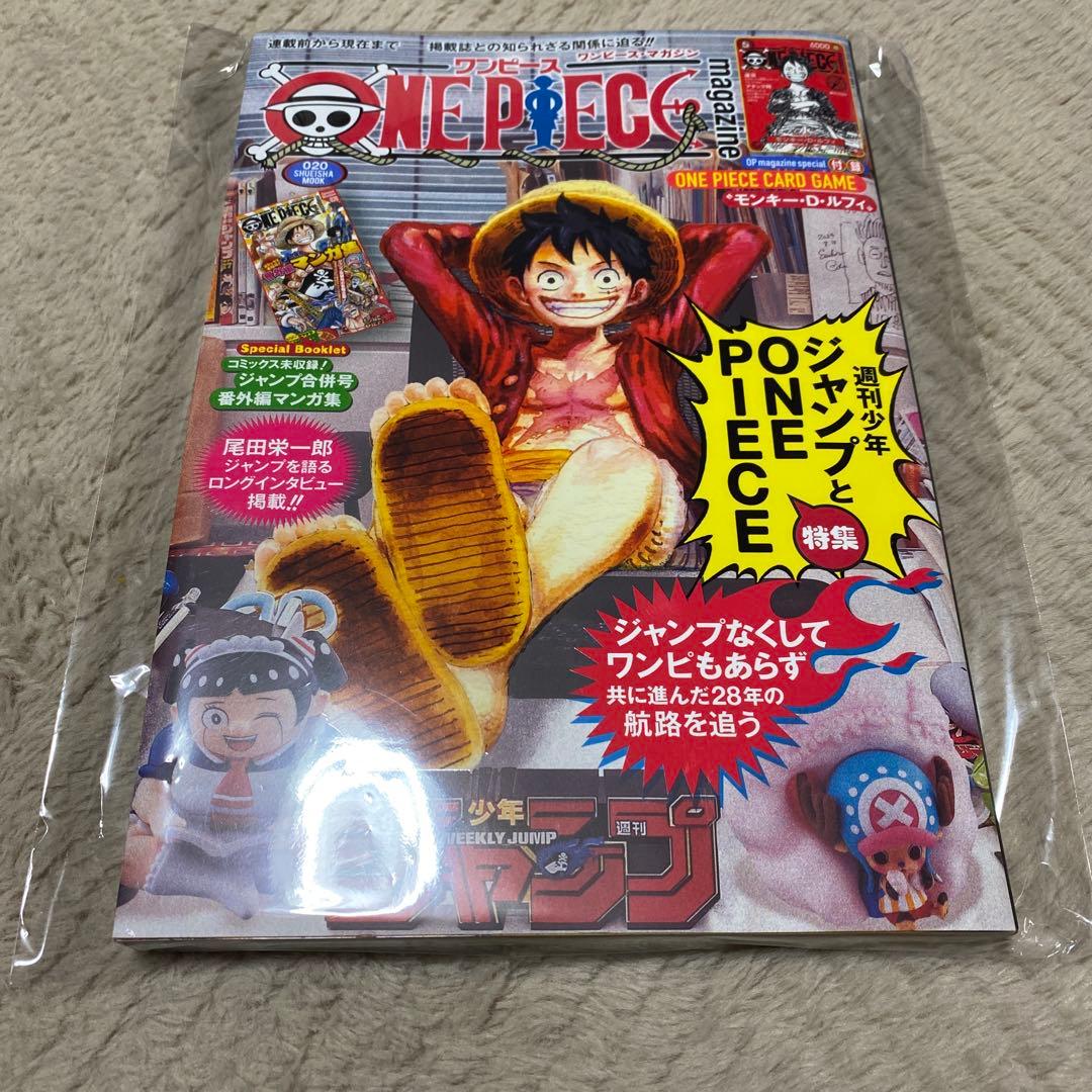 ワンピースマガジン 特集 週間少年ジャンプとONE PIECE