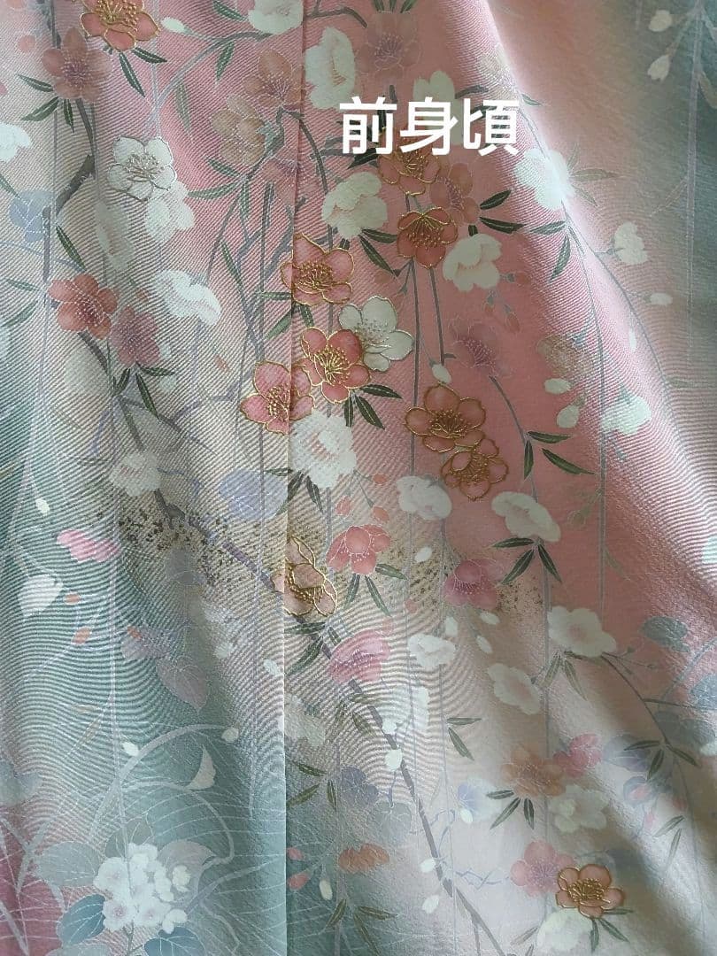 F‐307 訪問着 京友禅 袷 染め分け 桜 鴛鴦 金彩 銀彩 落款 美品