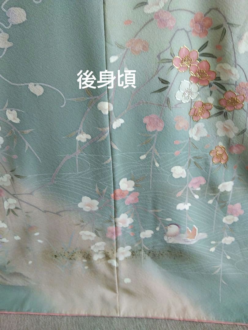 F‐307 訪問着 京友禅 袷 染め分け 桜 鴛鴦 金彩 銀彩 落款 美品