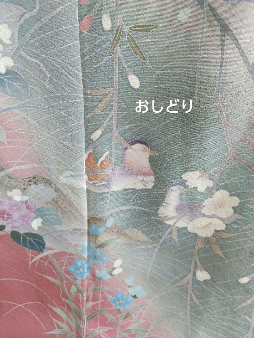 F‐307 訪問着 京友禅 袷 染め分け 桜 鴛鴦 金彩 銀彩 落款 美品