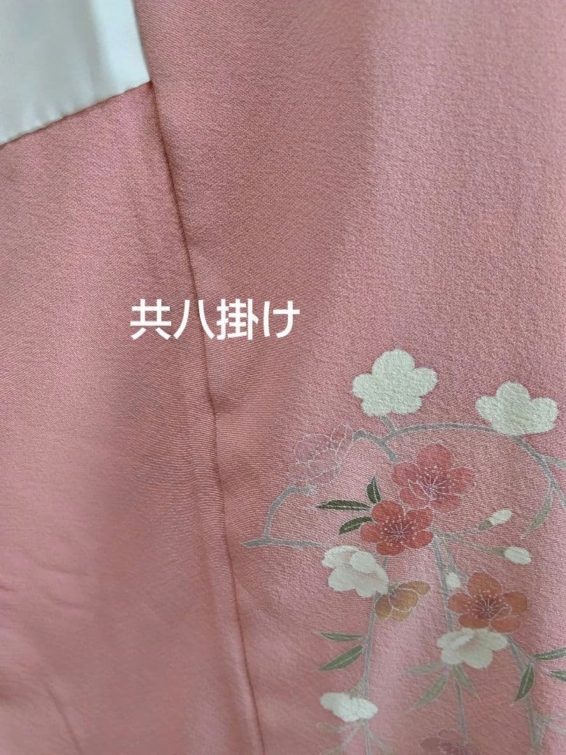 F‐307 訪問着 京友禅 袷 染め分け 桜 鴛鴦 金彩 銀彩 落款 美品