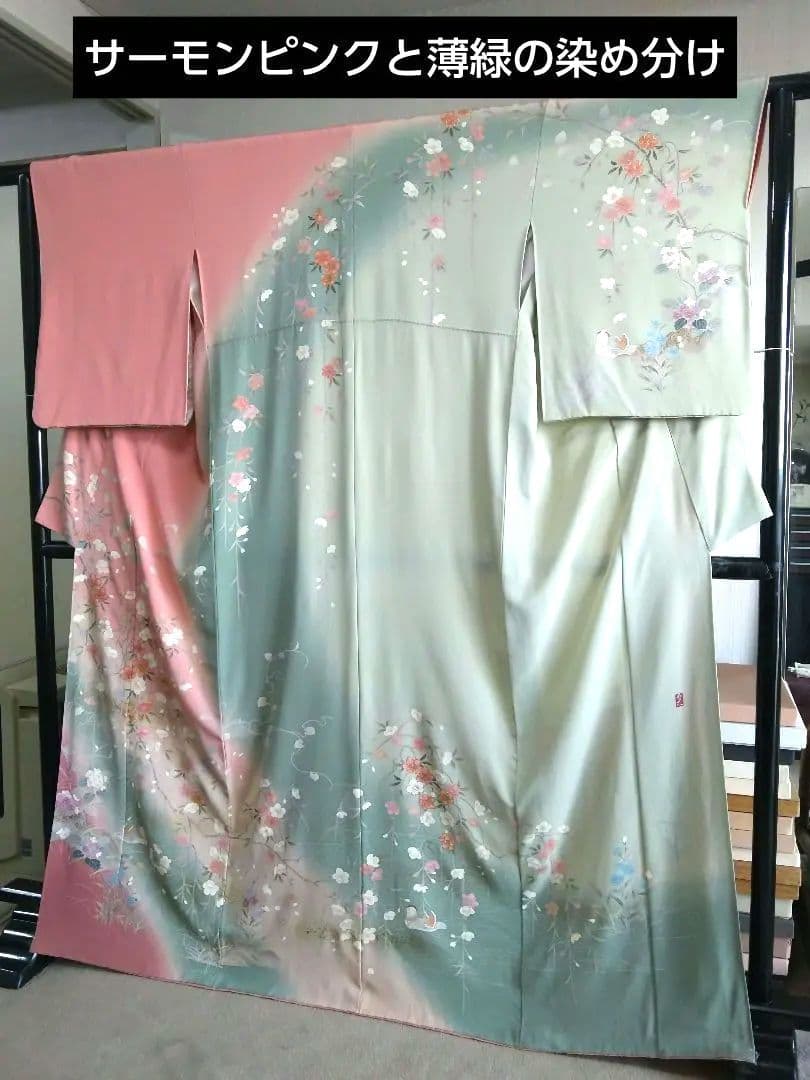 F‐307 訪問着 京友禅 袷 染め分け 桜 鴛鴦 金彩 銀彩 落款 美品