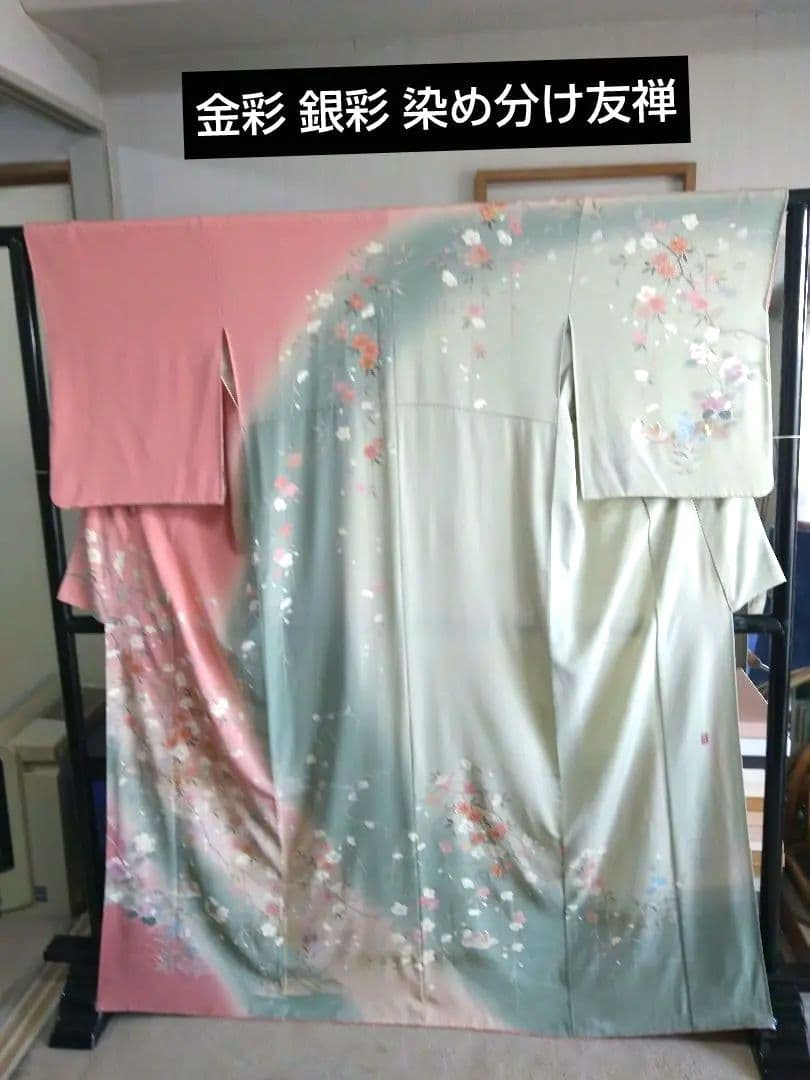 F‐307 訪問着 京友禅 袷 染め分け 桜 鴛鴦 金彩 銀彩 落款 美品