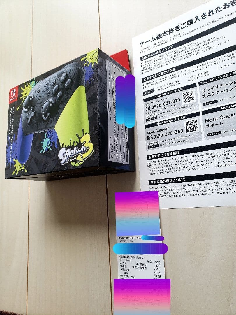 Nintendo Switch Proコントローラー スプラトゥーン3新品未開封