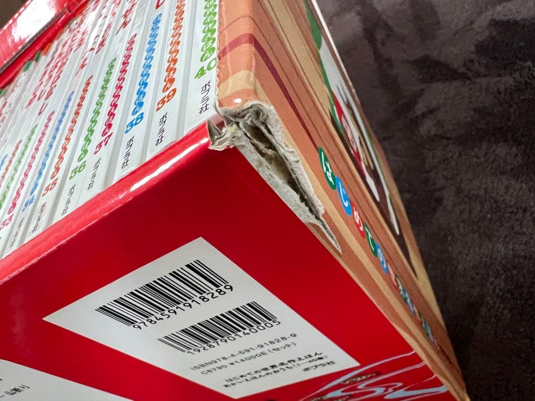 はじめての世界名作えほん セット