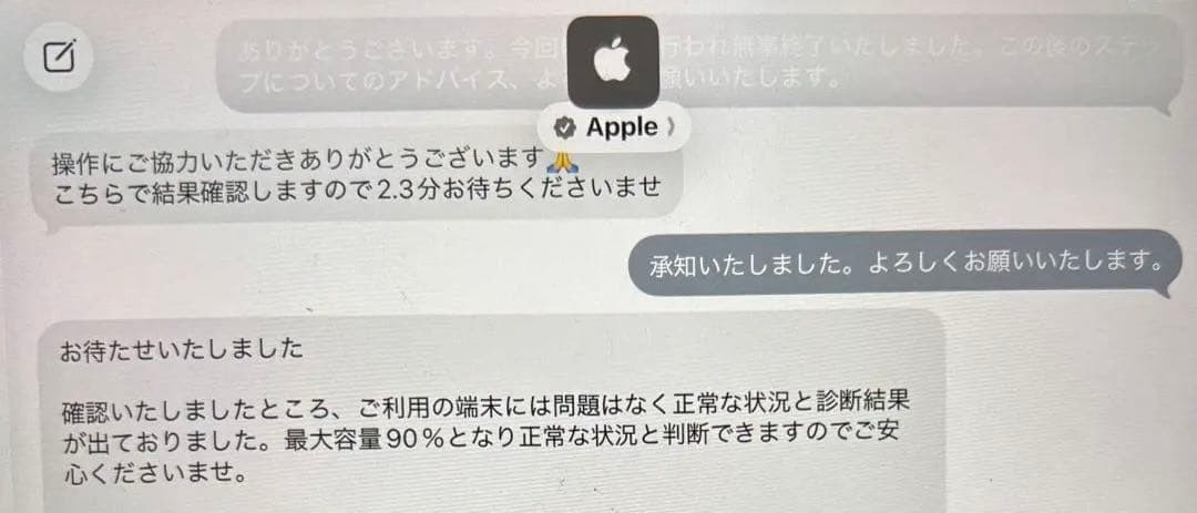 iPad Air5 64GB ブルー + Apple Pencil2 BT90%