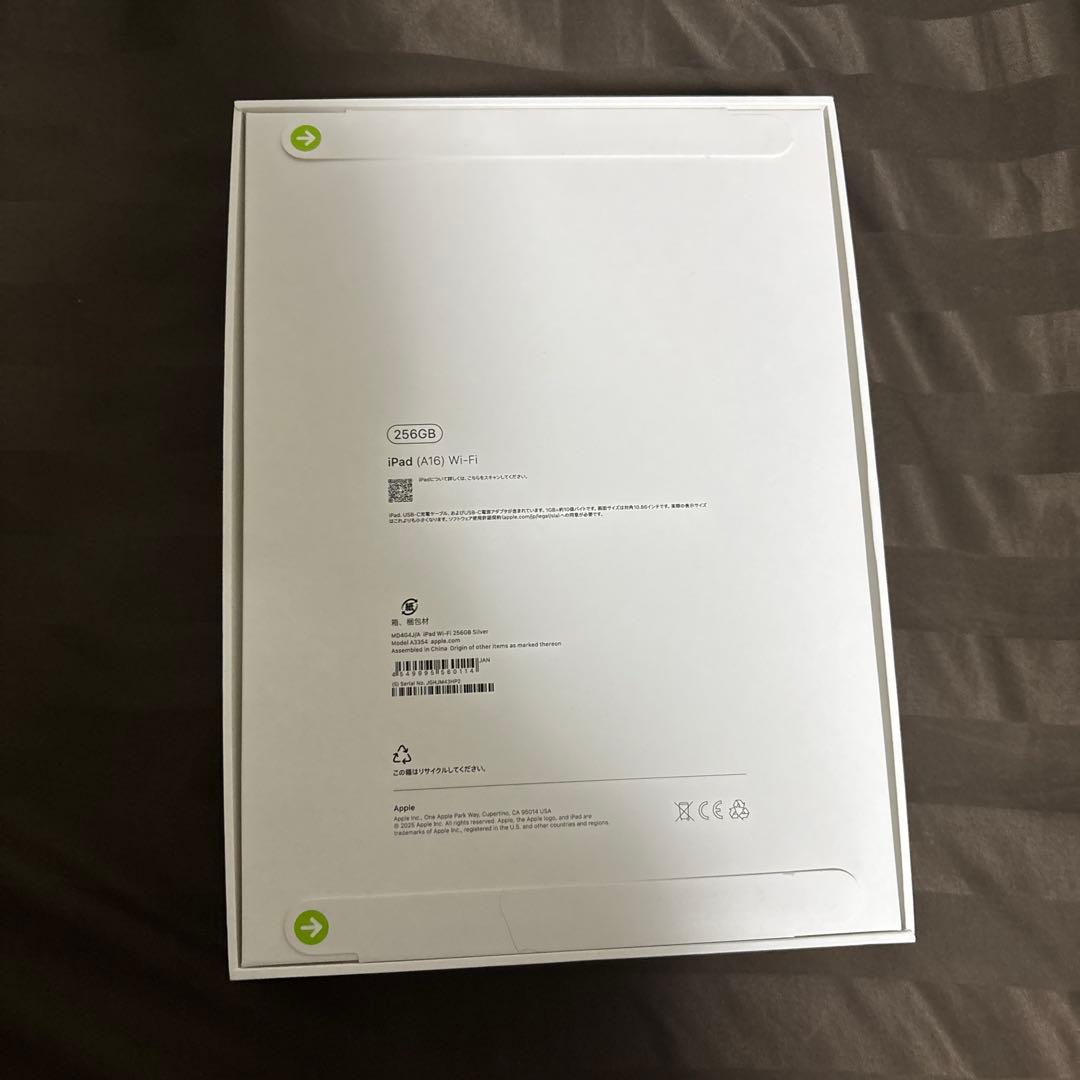 【新品、未開封】iPad A16 Wi-Fi 256GBシルバー