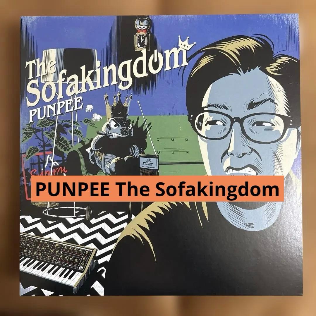 邦楽 PUNPEE The Sofakingdom / Return of ~ 2LP