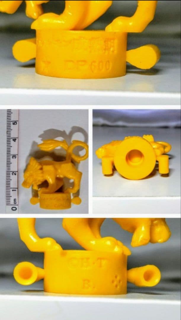 デジタルモンスター KENJI WATANABE EDITION ヌメモン