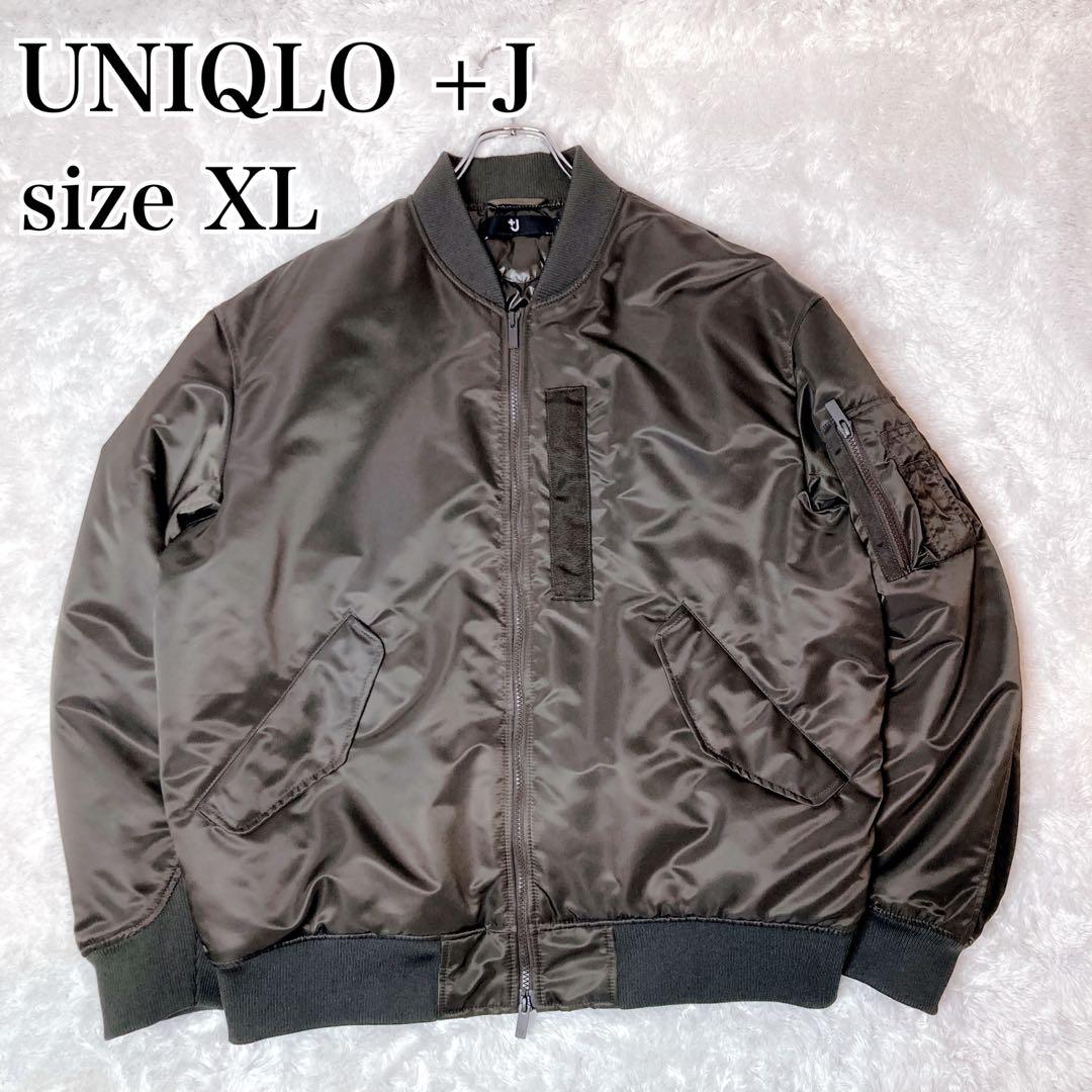 【入手困難】ユニクロ +J プラスジェイ MA-1 フライトジャケット XL