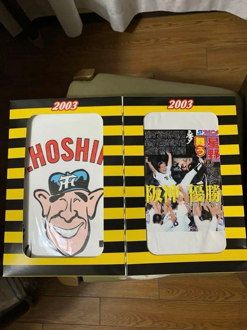 2003年阪神タイガース優勝記念　スポニチTシャツ