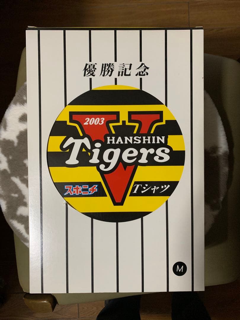 2003年阪神タイガース優勝記念　スポニチTシャツ