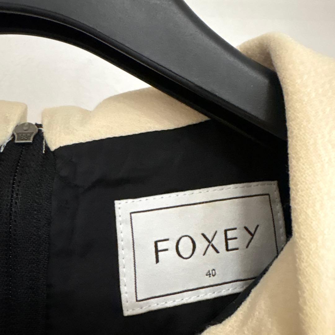 FOXEY ネイビー ワンピース 3/4袖