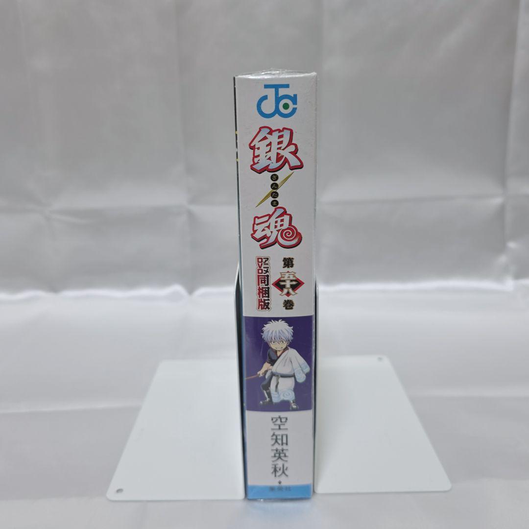 銀魂 全77巻セット[完]+同梱版DVD付き/全巻簡易クリーニング済み/G01