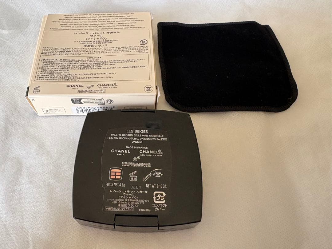 CHANEL レベージュパレットルガール　 ウォーム　アイシャドウ