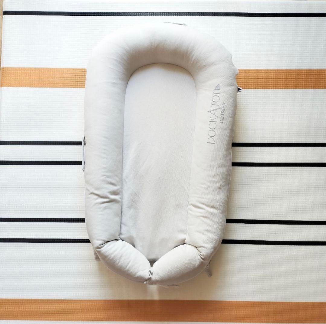 DockATot Deluxe+ デラックスプラス　ドッカトットデラックスプラス