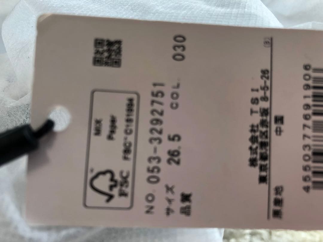 新品　パーリーゲイツ　26.5 ゴルフシューズ　ホワイトカラー