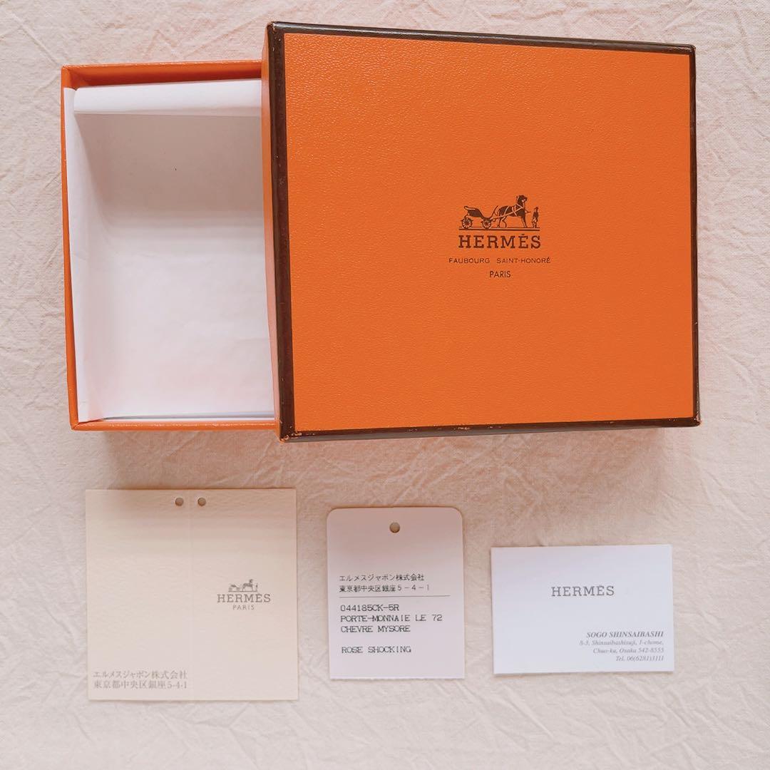 《used》HERMES ケース ピンク