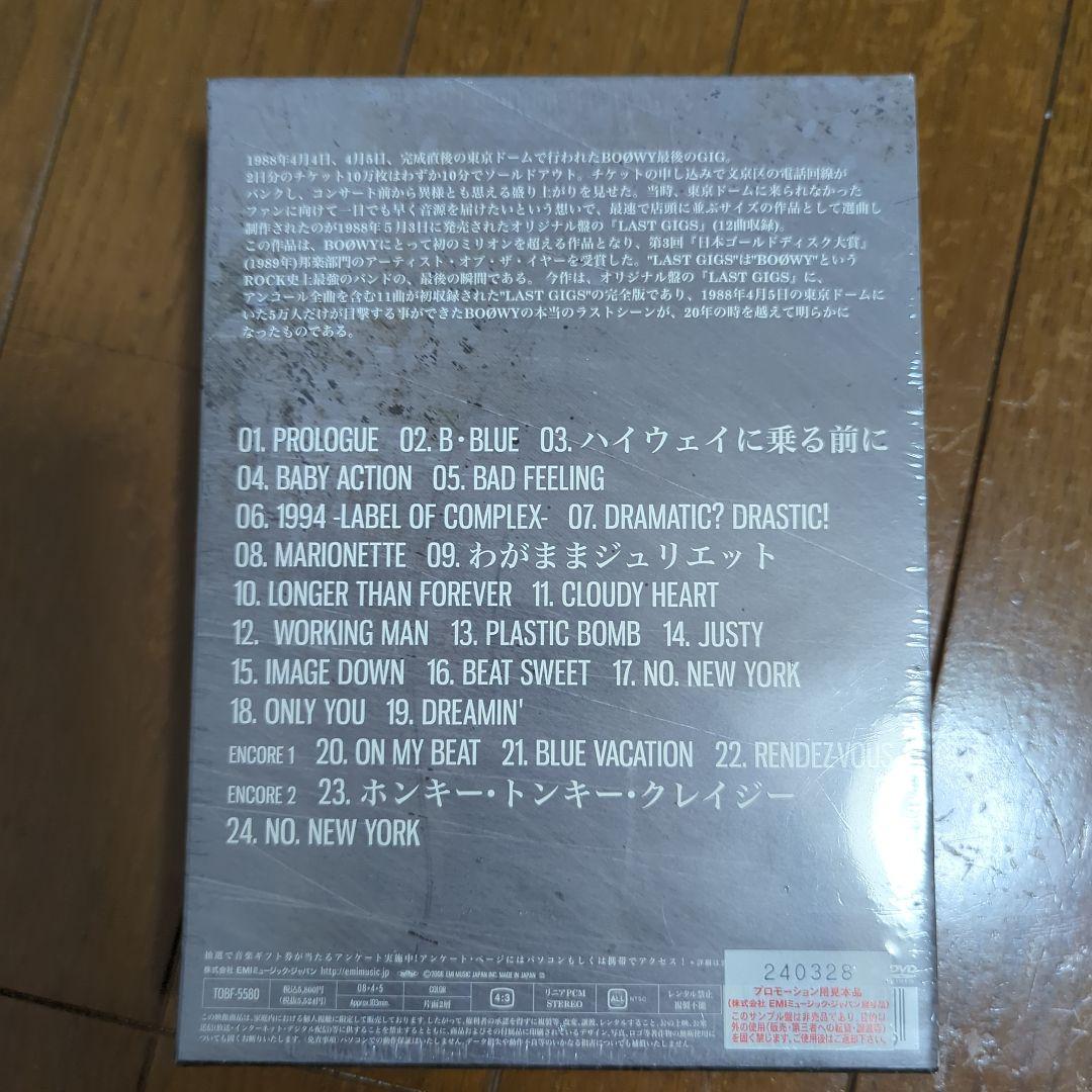 BØWY・氷室京介 DVD・CD【非売品・未開封】