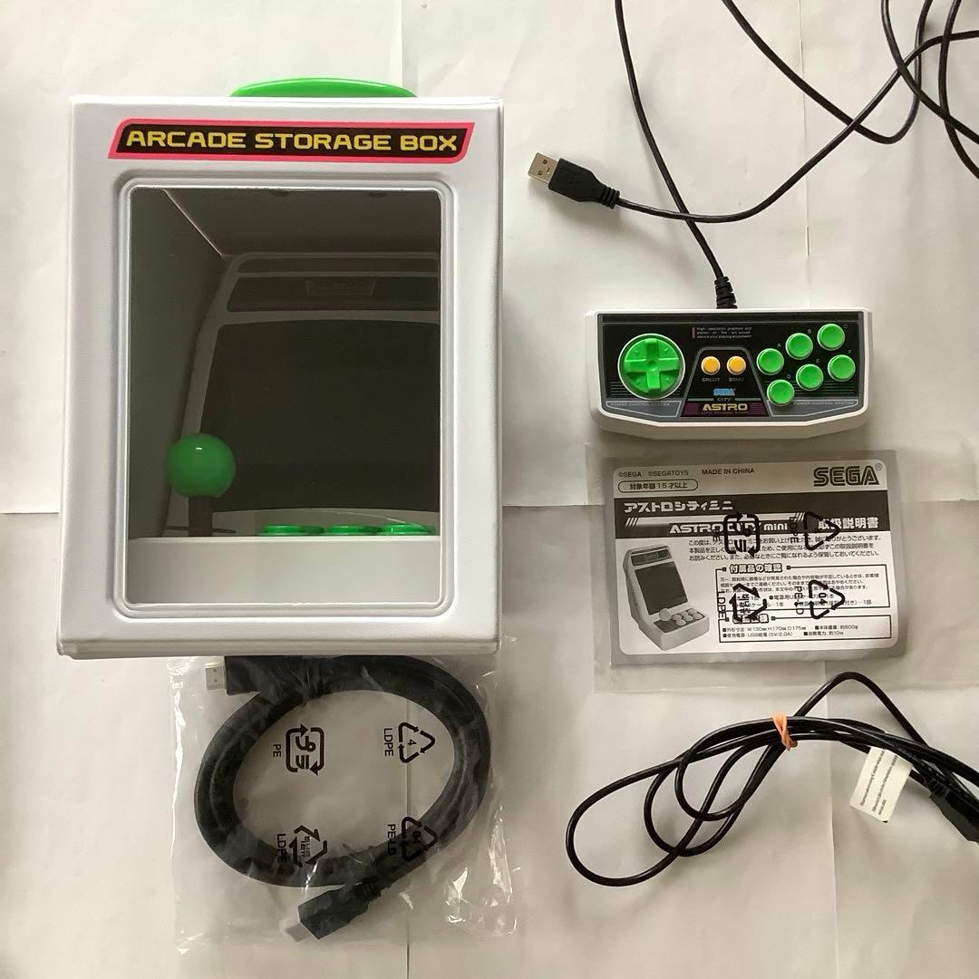 アストロシティミニ + 専用コントローラー + アーケードストレージBOX