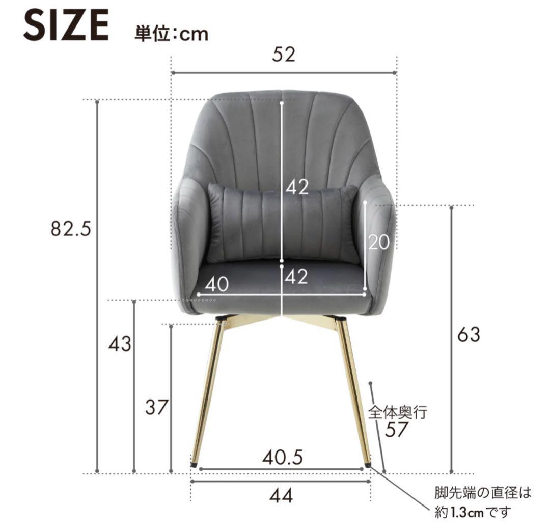 ダイニングチェア 韓国インテリア　ホワイト　回転椅子