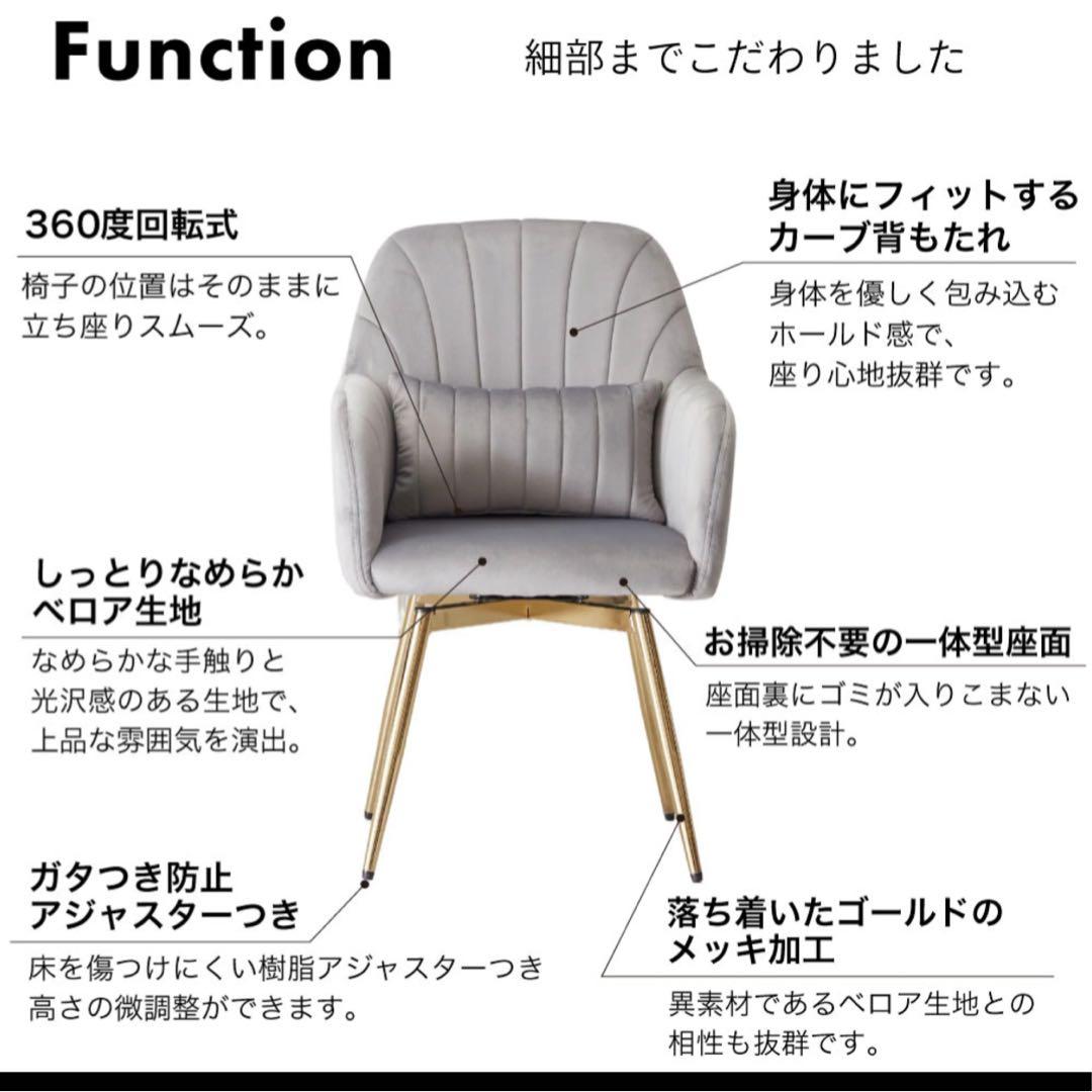 ダイニングチェア 韓国インテリア　ホワイト　回転椅子