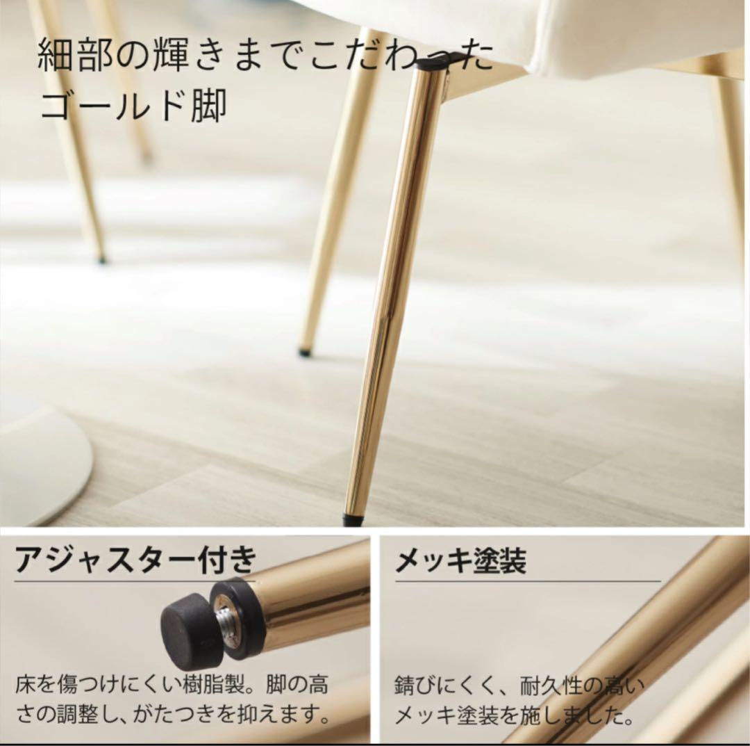 ダイニングチェア 韓国インテリア　ホワイト　回転椅子