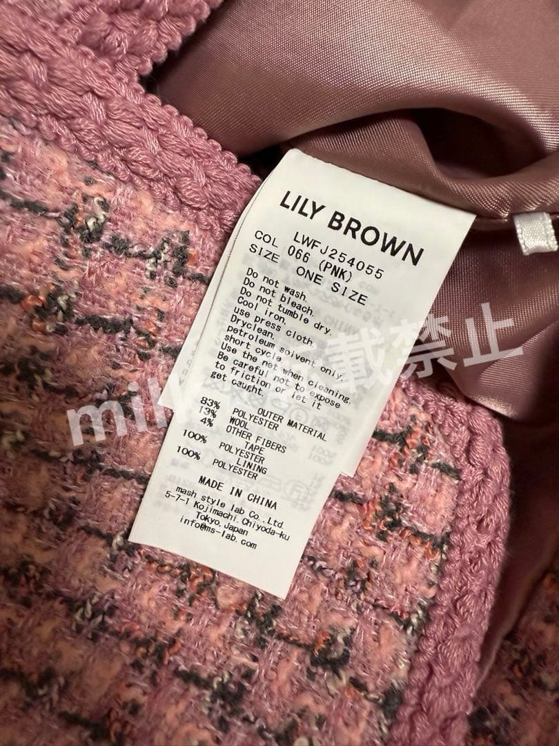 【最終値下げ】LILY BROWNツイードショートジャケット ピンク