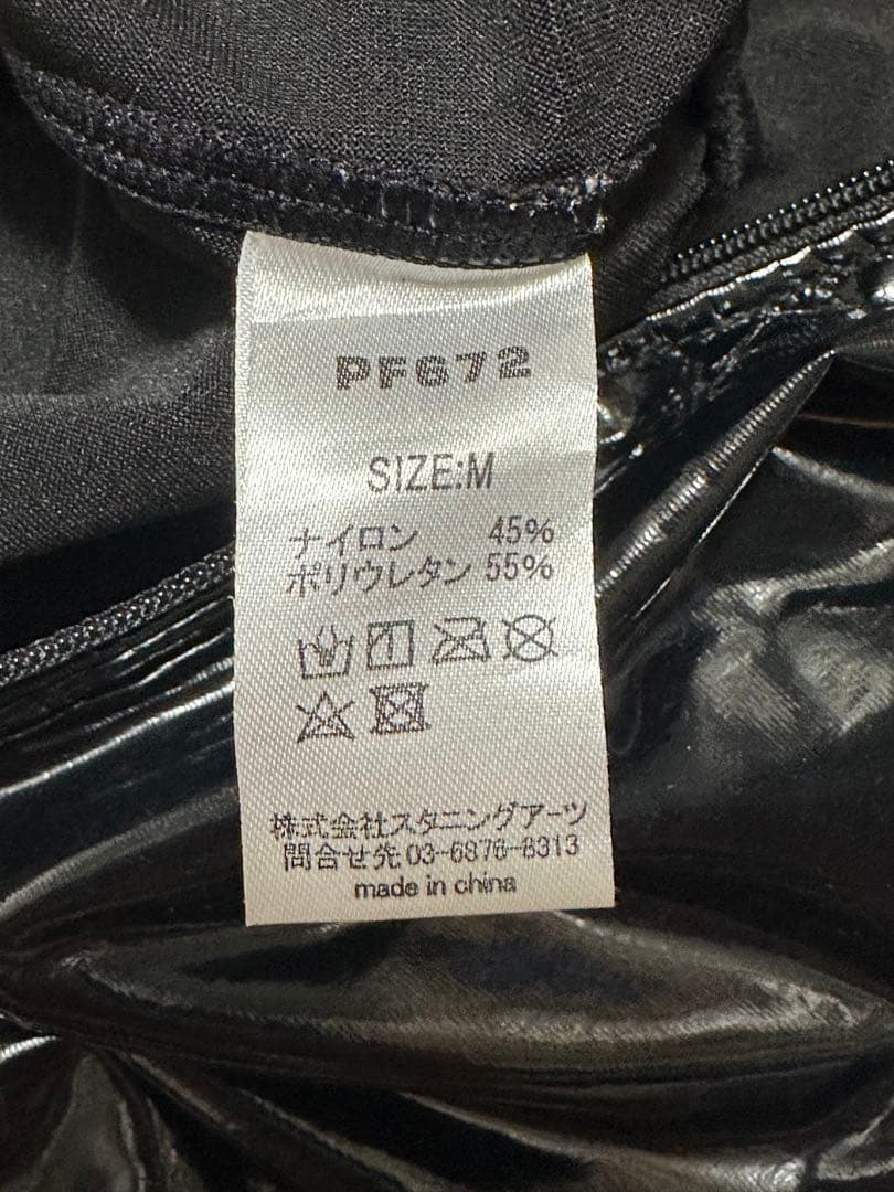 【パルフェット】エナメルハイネックバインダーTback M